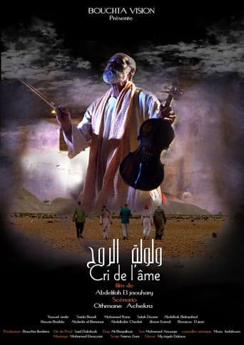 Watch Cry Of The Soul free online