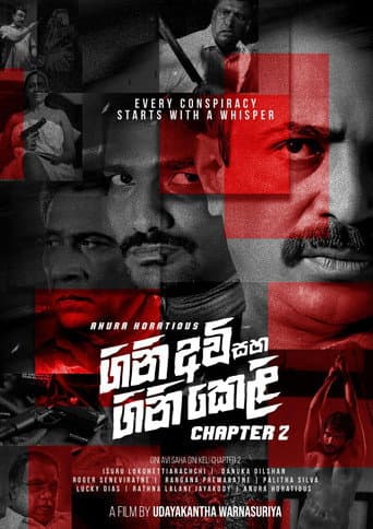 Watch Gini Avi saha Gini Keli: Chapter 2 free online