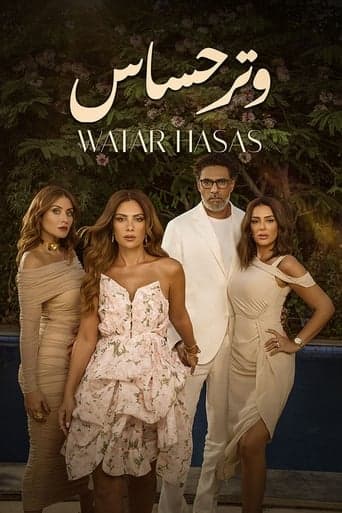 Watch Watar Hasas free online