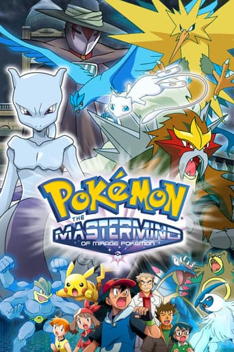 Watch Pokémon: The Mastermind of Mirage Pokémon free online