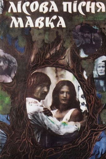 Watch A Story of the Forest: Mavka free online