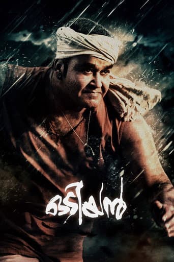 Watch Odiyan free online