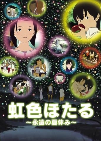 Watch Rainbow Fireflies free online