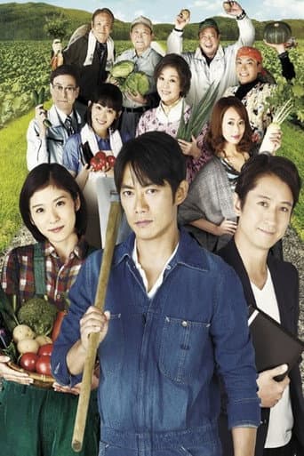 Watch Marginal Village Inc. free online