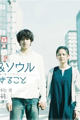 Watch Osaka Love & Soul free online