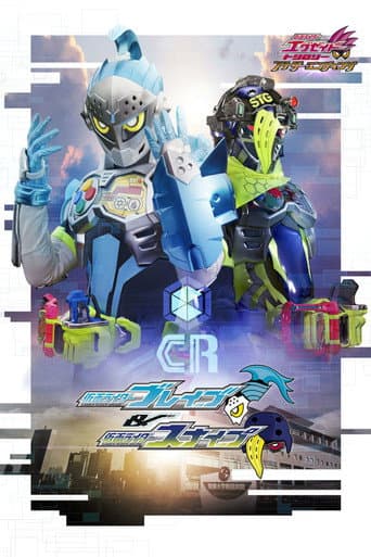 Watch Kamen Rider Ex-Aid Trilogy: Another Ending - Kamen Rider Brave & Snipe free online
