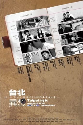 Watch Taipei 24H free online