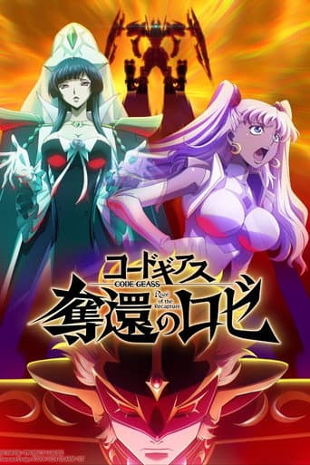 Watch Code Geass: Rozé of the Recapture - Act 3 free online