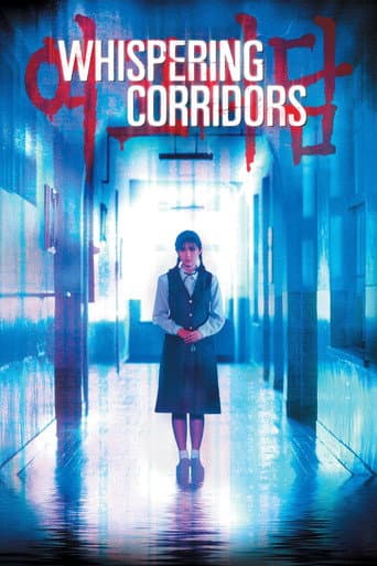 Watch Whispering Corridors free online