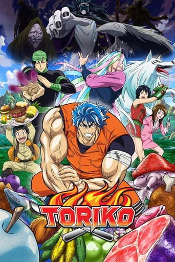 Watch Toriko free online
