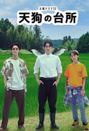 Watch Tengu's Kitchen free online
