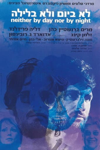 Watch Neither by Day Nor by Night free online