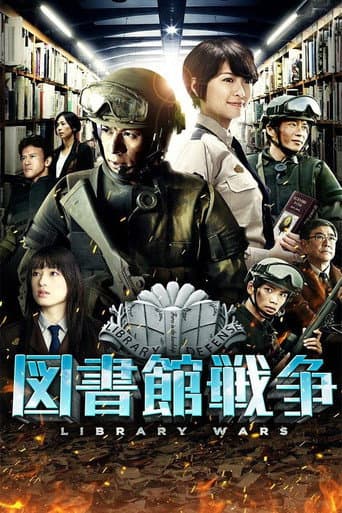 Watch Library Wars free online
