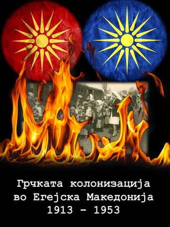 Watch Greek Colonization of the Aegean Macedonia 1913-1953 free online