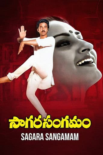 Watch Sagara Sangamam free online