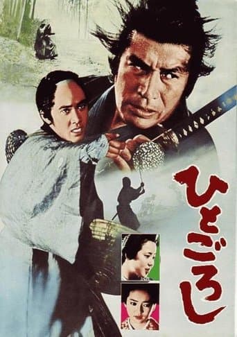 Watch Murderer! free online