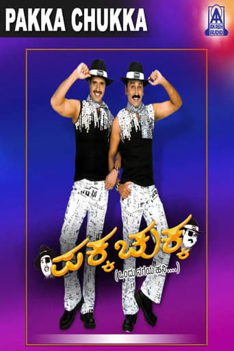 Watch Pakka Chukka free online