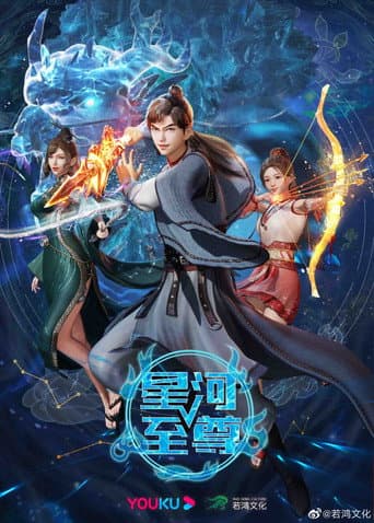 Watch Supreme Lord of Galaxy free online