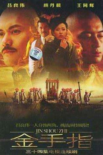 Watch Golden Finger free online