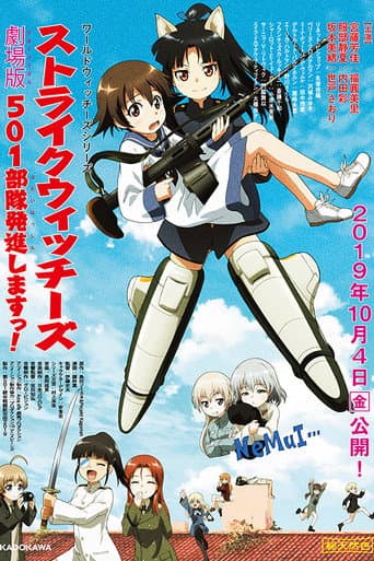 Watch Strike Witches: 501st Joint Fighter Wing Take Off! The Movie free online
