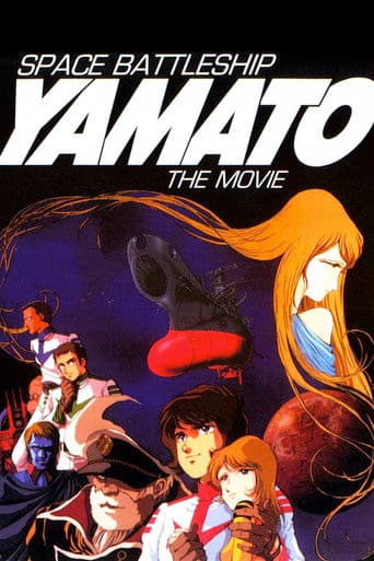 Watch Space Battleship Yamato free online