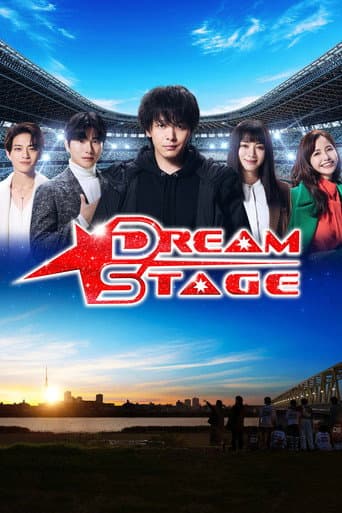 Watch DREAM STAGE free online