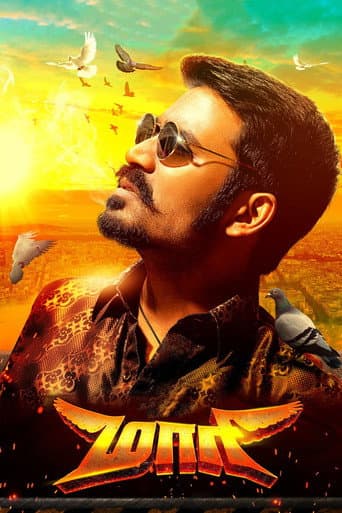 Watch Maari free online