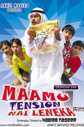 Watch Maamu Tension Nai Leneka free online