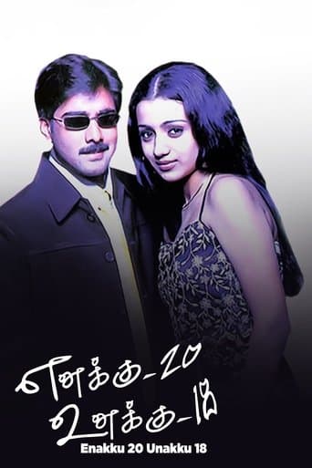 Watch Enakku 20 Unakku 18 free online