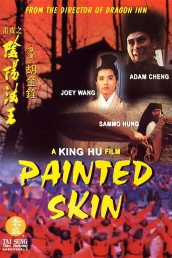 Watch Painted Skin free online