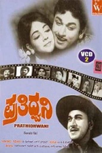 Watch Prathidhwani free online