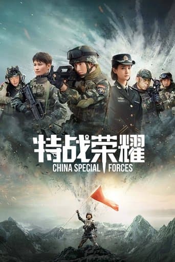 Watch Glory of the Special Forces free online
