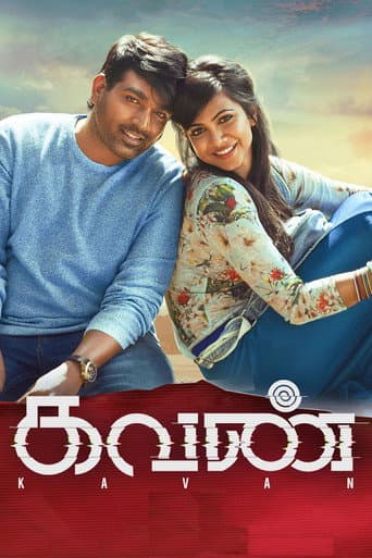 Watch Kavan free online