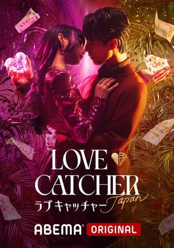 Watch LOVE CATCHER Japan free online