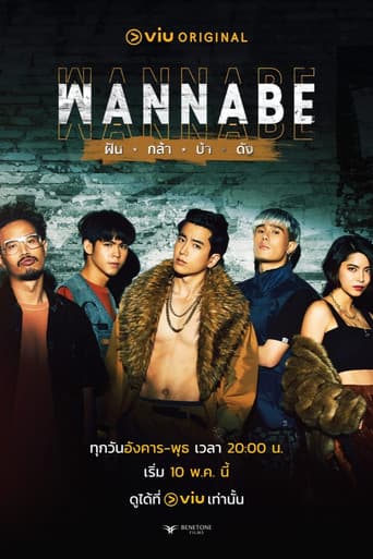 Watch Wannabe free online