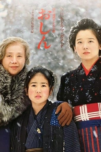 Watch Oshin free online