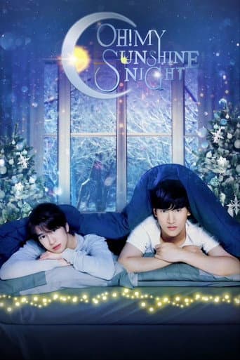 Watch Oh! My Sunshine Night free online