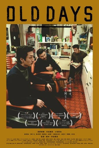 Watch OLD DAYS free online