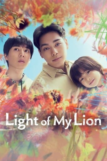 Watch Light of My Lion free online
