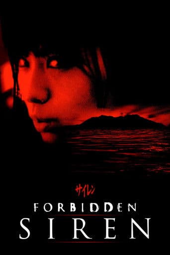 Watch Forbidden Siren free online