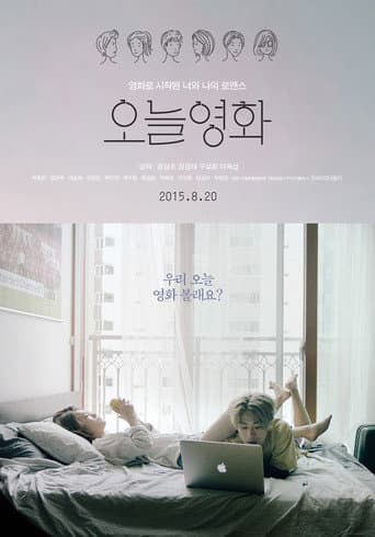 Watch Now Playing free online