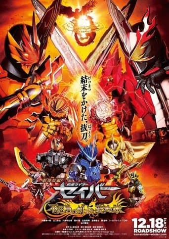 Watch Kamen Rider Saber: The Phoenix Swordsman and the Book of Ruin free online