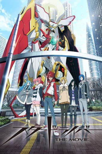 Watch STAR DRIVER: The Movie free online