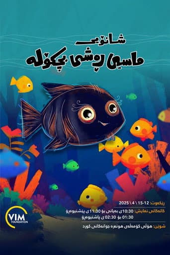 Watch The Little Black Fish free online