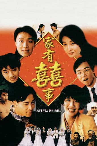 Watch All's Well, Ends Well free online