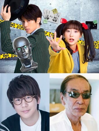 Watch Voice Actor Detective free online