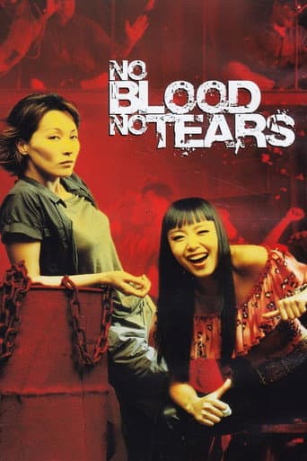 Watch No Blood No Tears free online