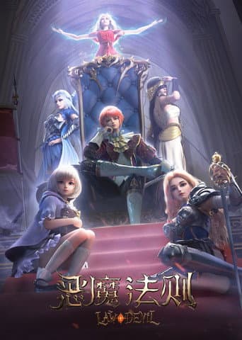 Watch Law of the Devil free online