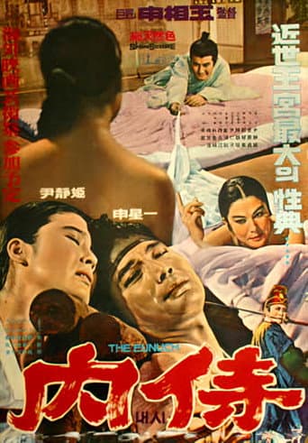 Watch The Eunuch free online