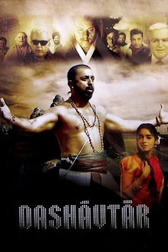 Watch Dasavatharam free online